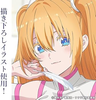 C106 2.5次元の誘惑 集合 描き下ろしB1タペストリー 天使空挺隊ver. C106 2.5次元の誘惑 集合 描き下ろしB1タペストリー 天使空挺隊